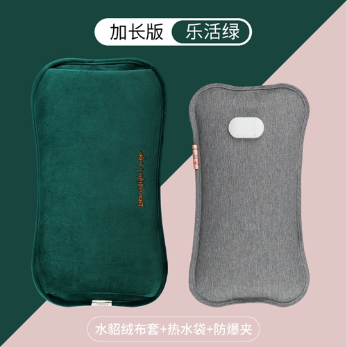 Перезаряжаемая емкость для воды с зарядкой, плюшевый милый детский большой компресс, грелка для рук, цвет