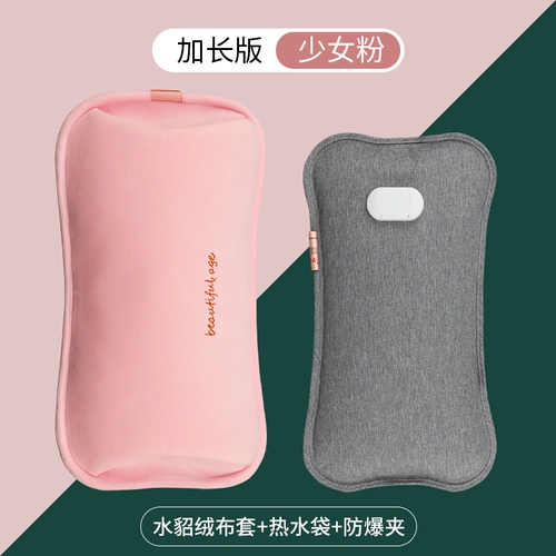 Перезаряжаемая емкость для воды с зарядкой, плюшевый милый детский большой компресс, грелка для рук, цвет