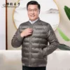 Товары от 狮豹王子企业店