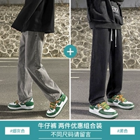 [Две части] S521 табак -серый (кнопка талия)+S336 Black (свободная талия)