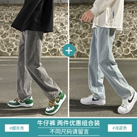 [Две части] S521 табак -серый (кнопка талия)+S521 Light Blue (кнопка талии)