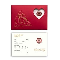 [Версия почерка] Красная карта (10 частей)