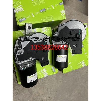 Китай Sinotruk Shandca C7H Wiper Motor 81.26400-6355 Первоначальные импортные аксессуары Faleo