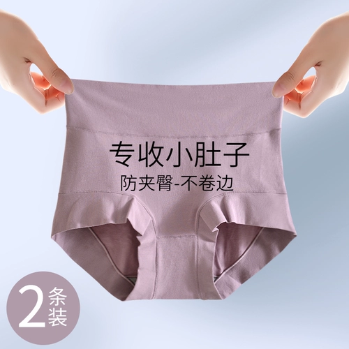 Мощный утягивающий пояс на талию, белье для коррекции формы бедер, нижнее белье, дышащие трусы, высокая талия, большой размер