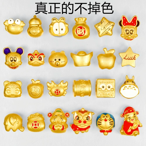 Poadiro Cartoon Transfer Pearl 3 -Layer Gold Prostance Устойчивость к вьетнамскому золоту -ювелирные украшения