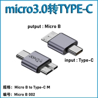 Револьвер типа C Micro 3.0 Мужчина