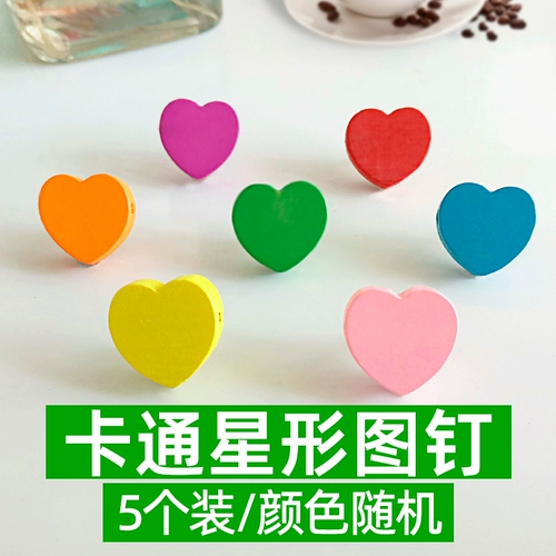 杏双 Love Cartoon Color милый брелка компания фотостенная настенная доска