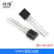 Ổ cắm bóng bán dẫn S8050 SS8050/S9014/2N3904 Ổ cắm bóng bán dẫn nguồn NPN TO-92 transistor 13003 Transistor bóng bán dẫn