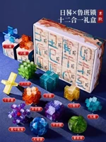 (Дополнительно) Таймер солнечных часов★Любанский замок [Двенадцатичасовая подарочная коробка для культуры и творчества (Двенадцать в одном)]