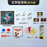 Шахматы, бумажные деньги, твердый переплет, увеличенная толщина