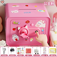 ⭐Модель с большим отпечатком пальца из розового металла [настоящий отпечаток пальца + ключ + умная открытая дверь]