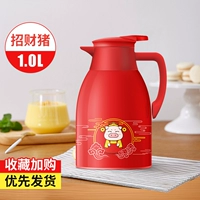 Zhaocai Pig 1,0 литры (модель толстой обновления)