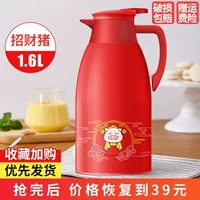 Zhao Cai Pig 1,6 литр