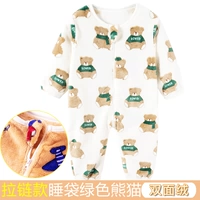 [Спальный мешок] Белый медведь