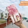 Товары от 佐酷保护皮套