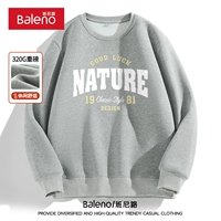 Серый#МБ натуральный белый