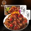 Товары от 徽家铺子旗舰店