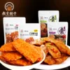 Товары от 徽家铺子旗舰店