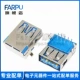 USB3.0-AF Moth Mother Seader Plug-in Blue-in Blue Glue без катания на краях (5)