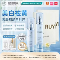 Осветляющее молочко, удаление веснушек, 3 шт