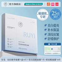 25 таблеток/коробка [Оставайтесь с опозданием на первую помощь ⭐white и Hydrate]