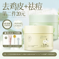 Фруктовая кислота, 500г, контроль жирного блеска, скрывает прыщи