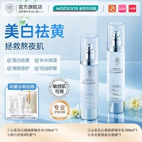 Осветляющее увлажняющее молочко, 2 шт