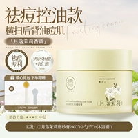 Цветочный жасминовый чай, скраб, контроль жирного блеска, скрывает прыщи, 250г