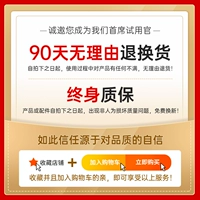 [Полный возврат средств, если запах неприятный] 90-дневная бесплатная пробная версия