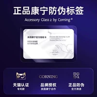 [Подлинная сертификация Corning] Ниже приведены подлинная мембрана Corning ★ Наслаждайтесь двухлетней гарантией супер длительного качества новая
