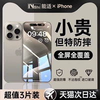 ------------------Внизу находится конфиденциальная пленка под углом 25° ---------------------