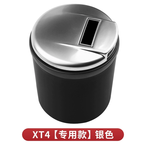 Подходит для Cadillac Car Ashtray Atsl XTS XT5 XT4 CT6.