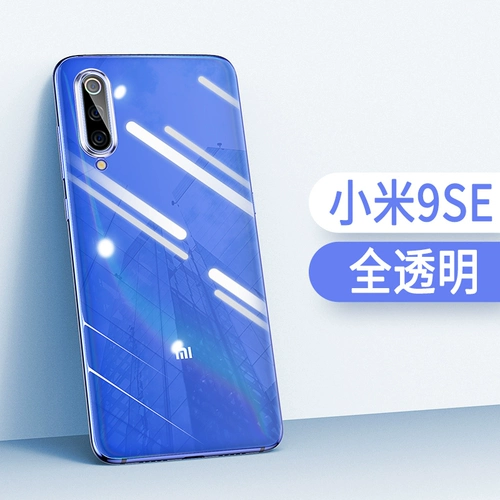 Xiaomi, прозрачный стеклянный чехол для телефона, совместимый ультратонкий защитный чехол, креативная матовая защитная сумка, ограниченное издание, зеркальный эффект, защита при падении, популярно в интернете