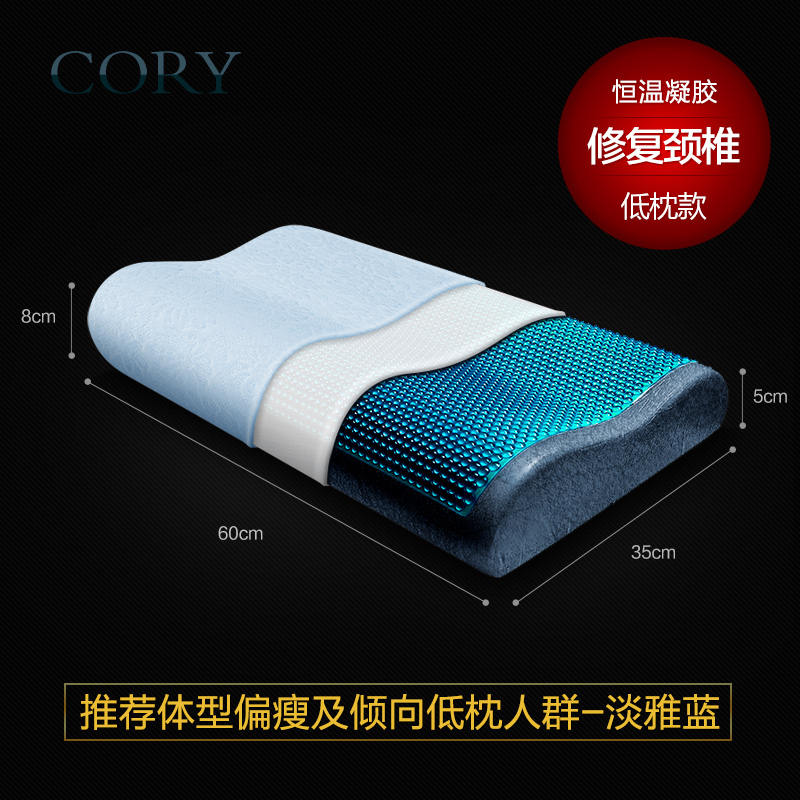 gel pillow to protect the cervical spine to help sleep memory foam pillow adult silicone pillow cervical spine pillow  cervical spine special