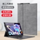 Lenovo Xiaoxin Duet 2022 [клавиатура кожа-серых]+стальная пленка+Power Package