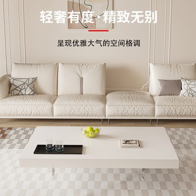 [奶油风现代简约亚克力岩板茶几电视柜意式极简白色悬浮长方形茶几]
