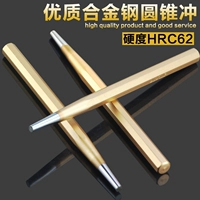 [HRC62] Conevant Cone Chongzi Ручной дисквель