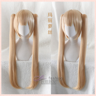 taobao agent Fei Xuan New Pinpin Blue route Mary Rose Marroros wig split double ponytail cosplay fake hair