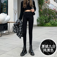 Черный единственный вычет (девять очков) плюс стиль флиса