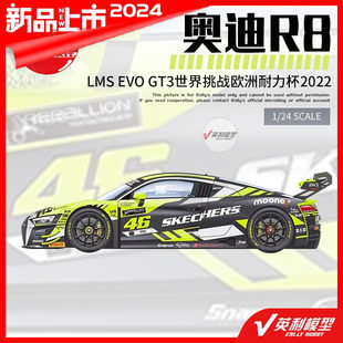 √ NUNU 1/24 ヴァレンティノ ロシオ アウディ R8 GT3 チャリオット 2022 PN24044