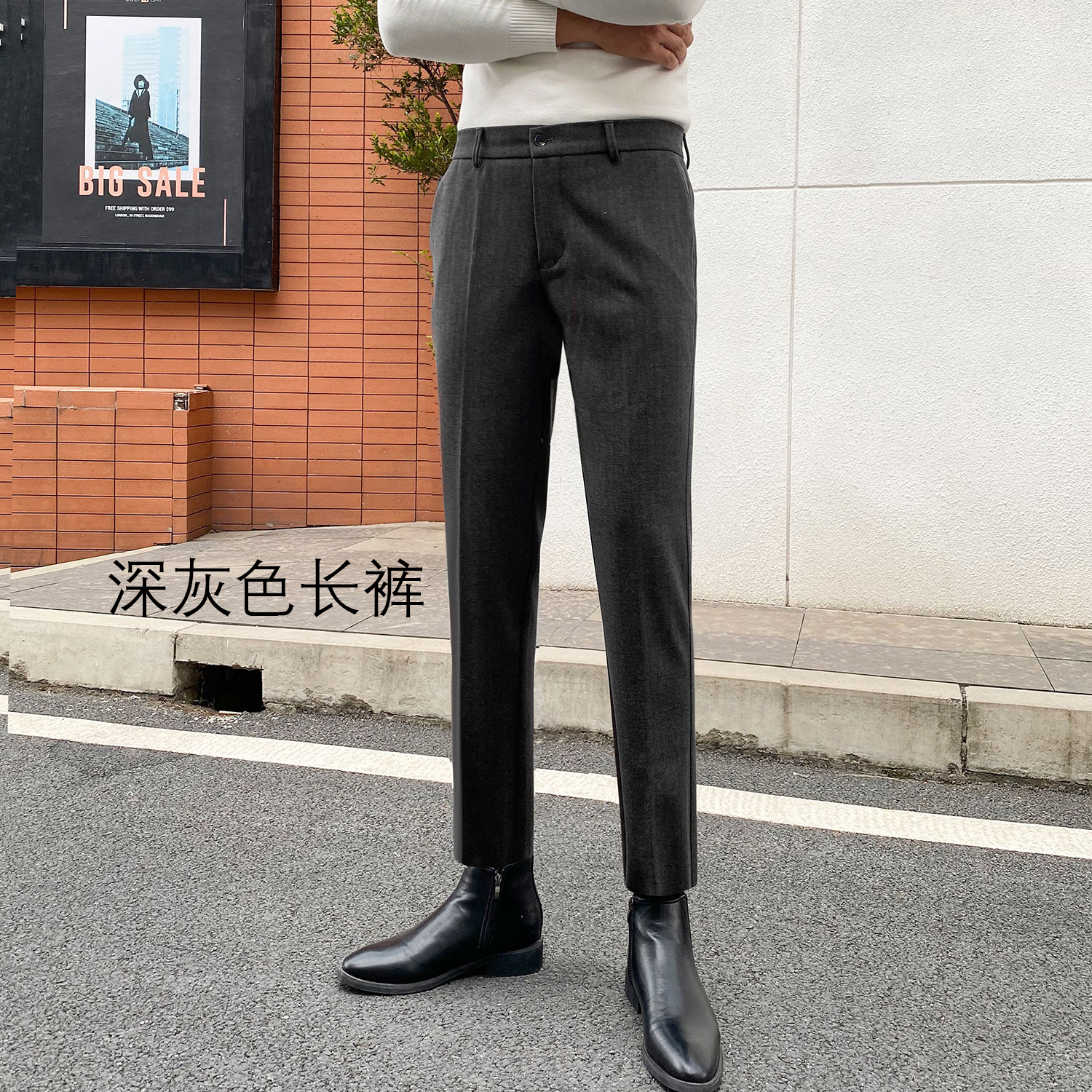 Dark gray trousers (high quality)