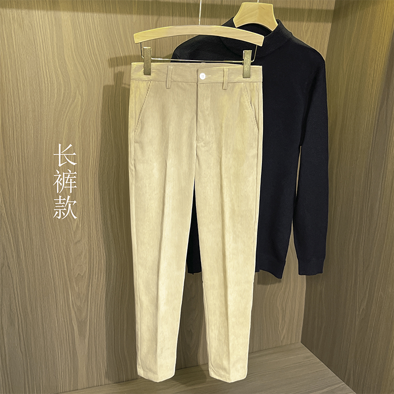 Light khaki corduroy trousers