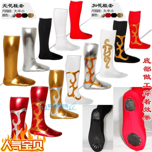 Этнические бахилы, эластичные высокие сапоги