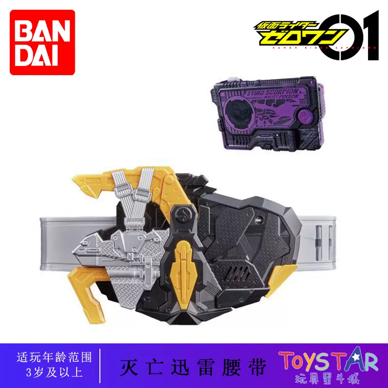痛快凯撒dx豪华版万代现货机界战队全开者海贼齿轮起重gp03变身器
