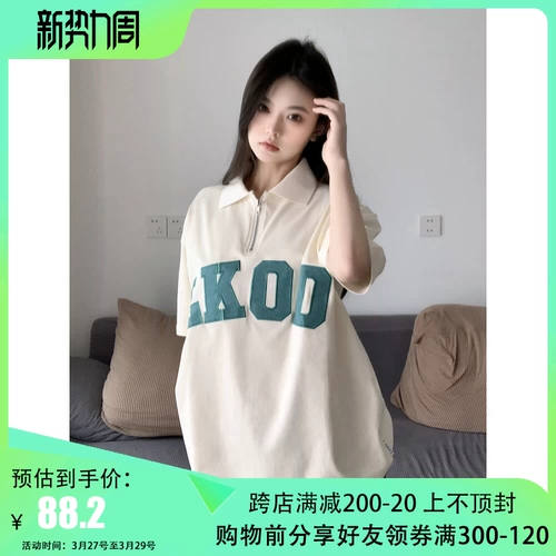 LKSTORE LKOD2022 Весна и лето Новая полузащитная замша -карта с короткими рукавами