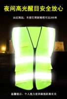 Флуоресценция зеленого горючего