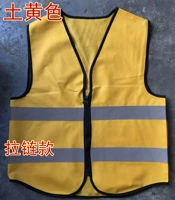 Желтый светоотражающий жилет с молнией