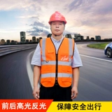 Восемь -лет -срок, магазин, более 20 цветов проекта по строительству одежды для строительства жилета.