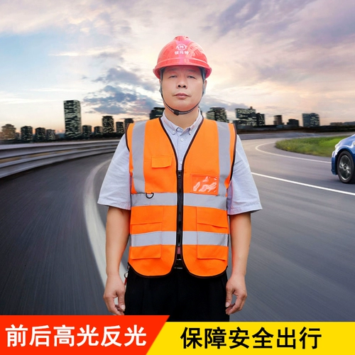 Восемь -лет -срок, магазин, более 20 цветов проекта по строительству одежды для строительства жилета.