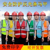 Восемь -лет -срок, магазин, более 20 цветов проекта по строительству одежды для строительства жилета.